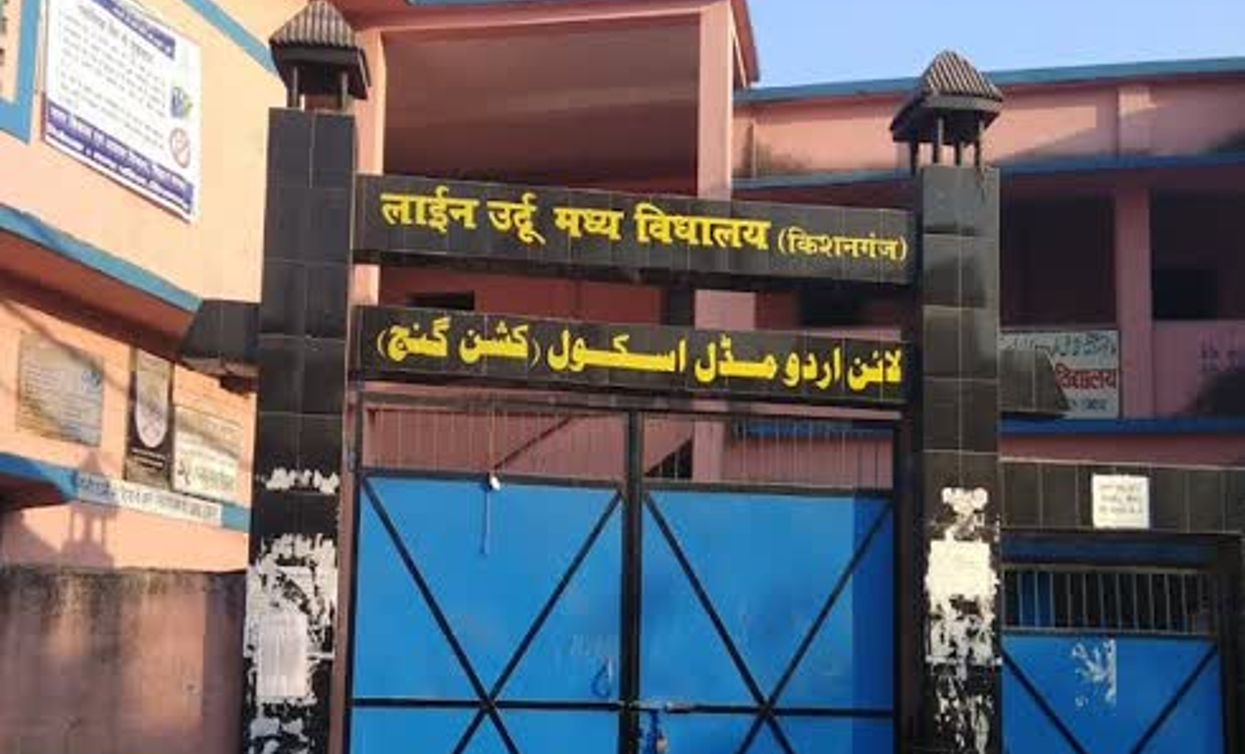 19 government schools in Bihar observe weekly off on Fridays Report