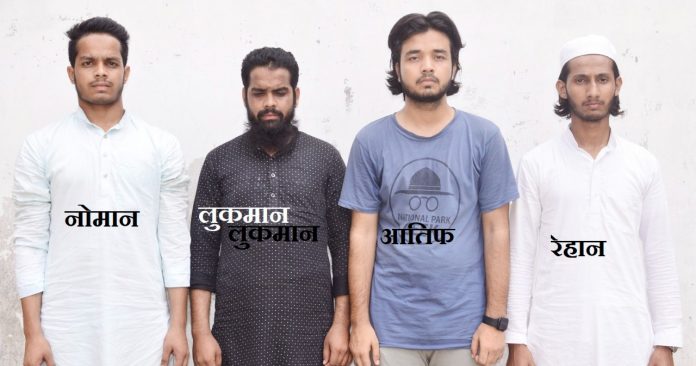 Aatif, Rehman among 4 arrested over Namaz inside Lulu Mall in Lucknow