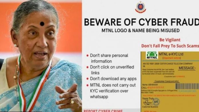 Congress Margaret Alva MTNL KYC