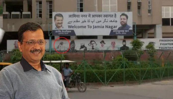 AAP govt passes off Bangladeshi Islamic cleric as Indian freedom fighter