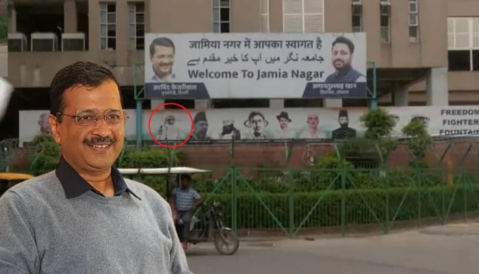 AAP passes off a Bangladeshi Islamic cleric as an Indian freedom fighter. Here is what happened