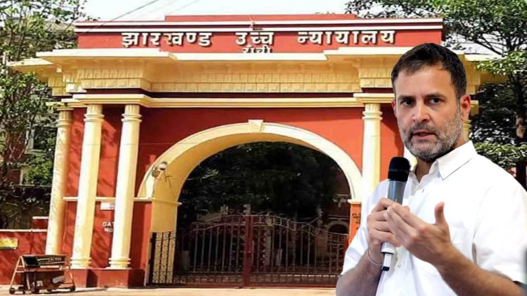 Jharkhand High Court rejects Rahul Gandhi’s plea to dismiss defamation suit over targeting Modi community by calling them thieves