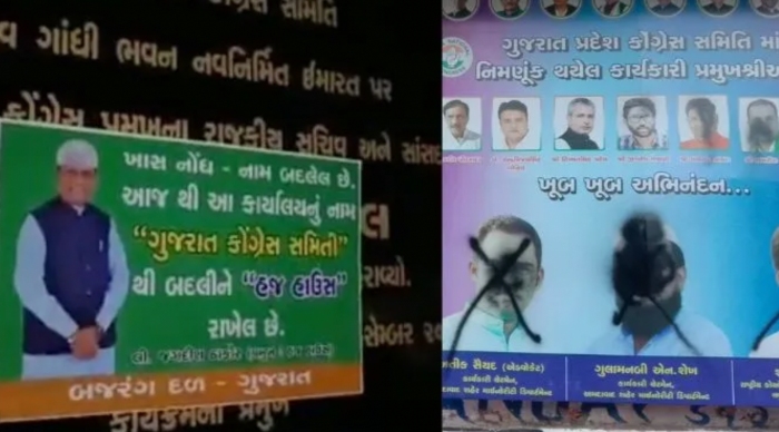 Gujarat: Bajrang Dal protests against Jagdish Thakor’s remarks, change name of Congress office in Ahmedabad to ‘Hajj House’ 
