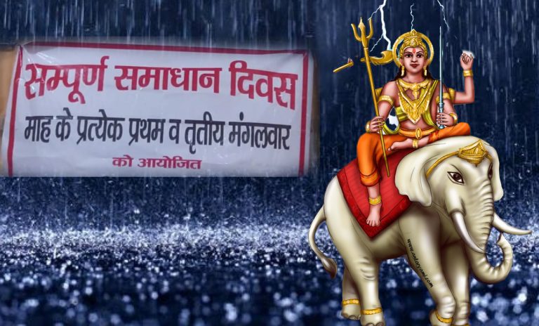 Uttar Pradesh: Farmer files complaint against Lord Indra for lack of rain in Gonda, Tahsildar forwards it to district admin