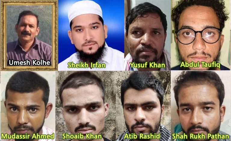 Amravati murder: Umesh Kolhe helped ‘friend’ Dr. Yusuf Khan at the time of his sister’s wedding and his children’s admissions, Khan instigated his murderers