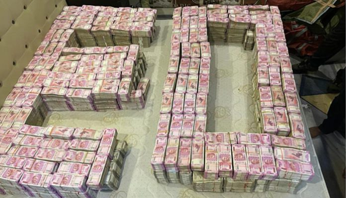 Enforcement Directorate
