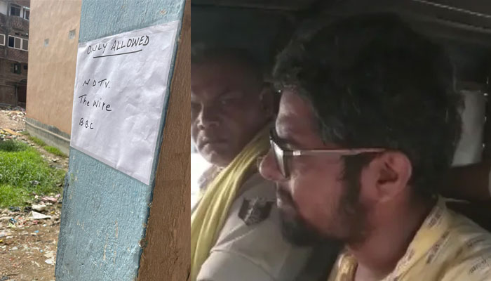 Patna PFI crackdown: Accused Islamist planning to turn India into Islamic State shortlist these three media houses as preferred propaganda channels