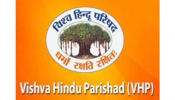 VHP releases list of 400 love jihad cases, demands strict anti-conversion law