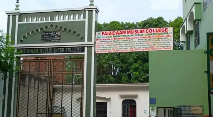 Two Hindu students of Faiz-e-Aam Muslim College expelled for reading Hanuman Chalisa instead of Quran