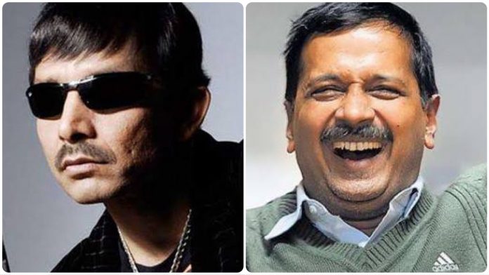 Krk kejriwal