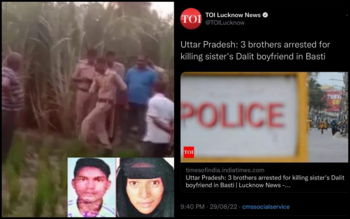 The problem with media headlines in the case of a Hindu man, Ankit, who was murdered by Muslim men for dating their sister