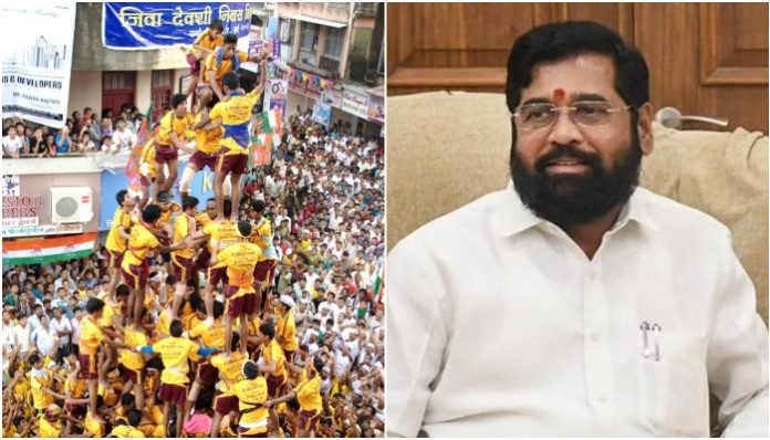 Maharashtra CM Shinde declares Dahi Handi as an official sport, says 'Govindas' would get jobs, insurance