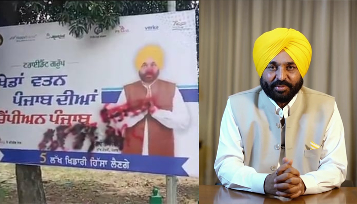 Punjab: Pro-Khalistan slogans raised in Jalandhar ahead of chief minister Bhagwant Mann’s visit