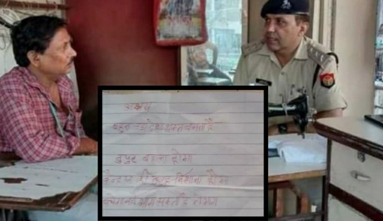 Muzaffarnagar: Hindu tailor finds a letter threatening him with ‘Kanhaiya Lal like fate’ inside his shop, UP police registers case