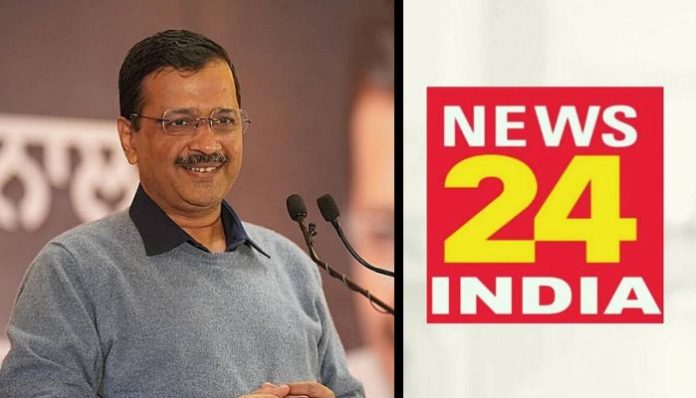 Fan page of AAP leader browbeats about UK PM Candidate Rishi Sunak emulating Delhi model, Arvind Kejriwal peddles it as mainstream news