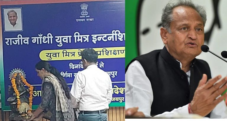 Rajasthan govt issues order instructing Rajiv Gandhi Yuva Mitra volunteers to open fake accounts on Twitter and Facebook: Full details