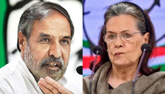 Anand Sharma resigned as chairman of steering committee for Himachal Pradesh