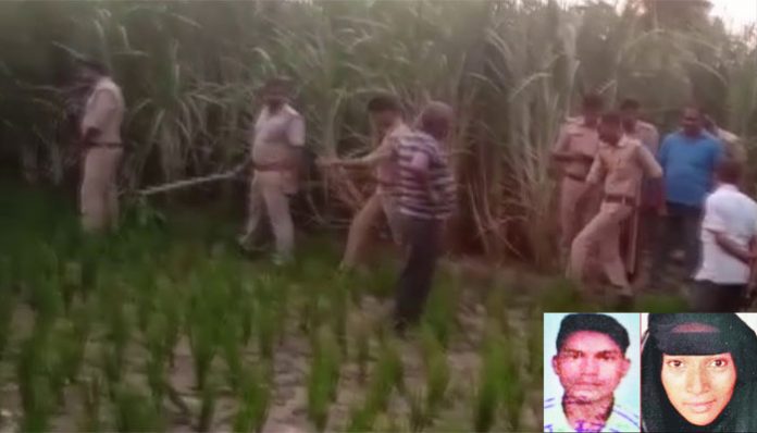 Hindu Boy Ankit Killed