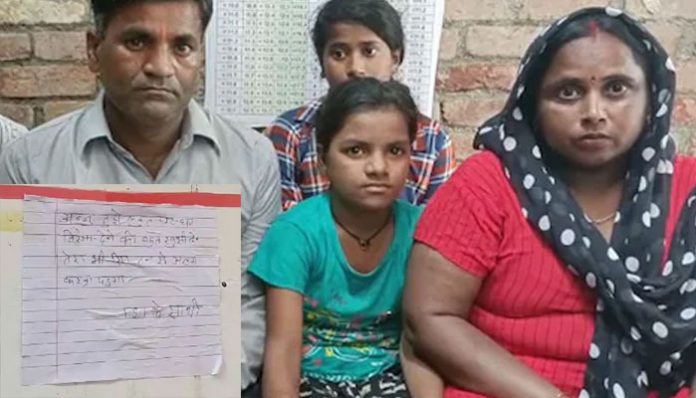family got death threat in UP for distributing Tiranga