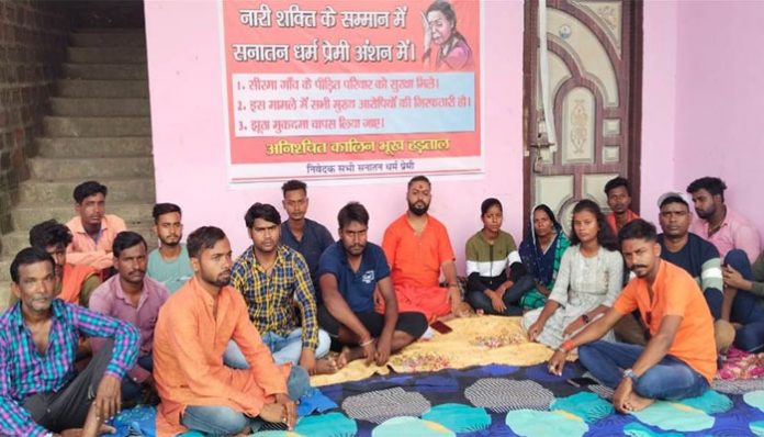 Jharkhand forced conversion