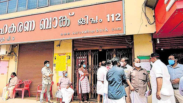 Kerala: ED raids 5 accused in Karuvannur Bank scam case