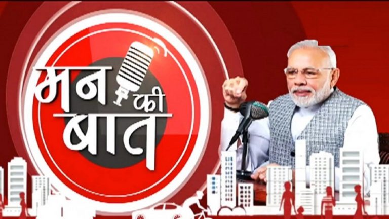 From Maoist stronghold to the arrival of first bus, top results in board exam: PM Modi highlights transformation in Gadchiroli, Dantewada in Mann ki Baat