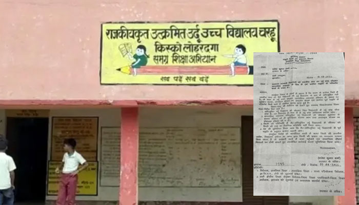 Jharkhand: Primary Education Dept orders to remove ‘Urdu’ from name of schools not notified by govt, weekly off to be only on Sunday, not Friday