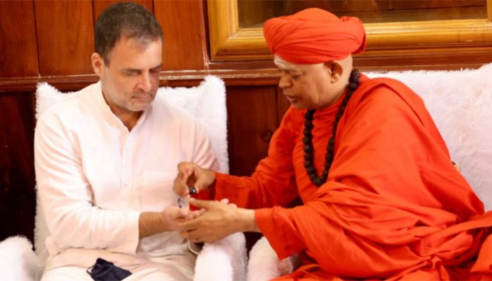 Rahul Gandhi got deeksha from Lingayat seer