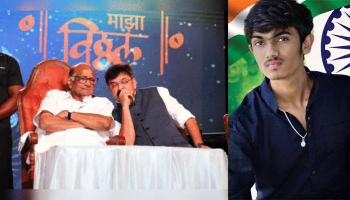 Nikhil Bhamre