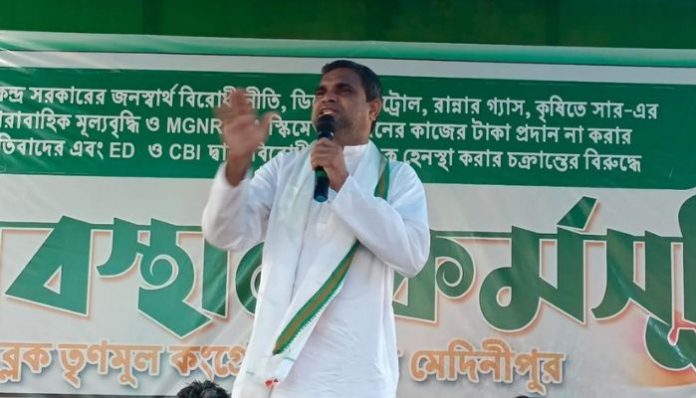 shrikant mahato