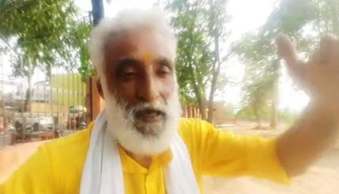 Som Raj