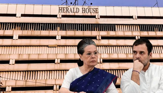 Young India office at National Herald building sealed by ED