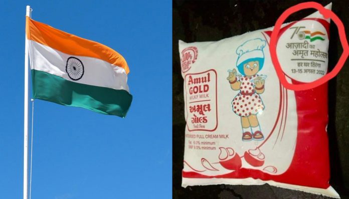 Amul