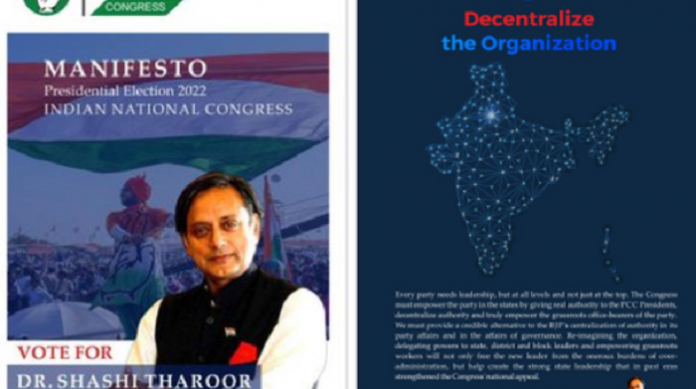 Congress Polls: Shashi Tharoor excludes part of J&K from India's map on his manifesto