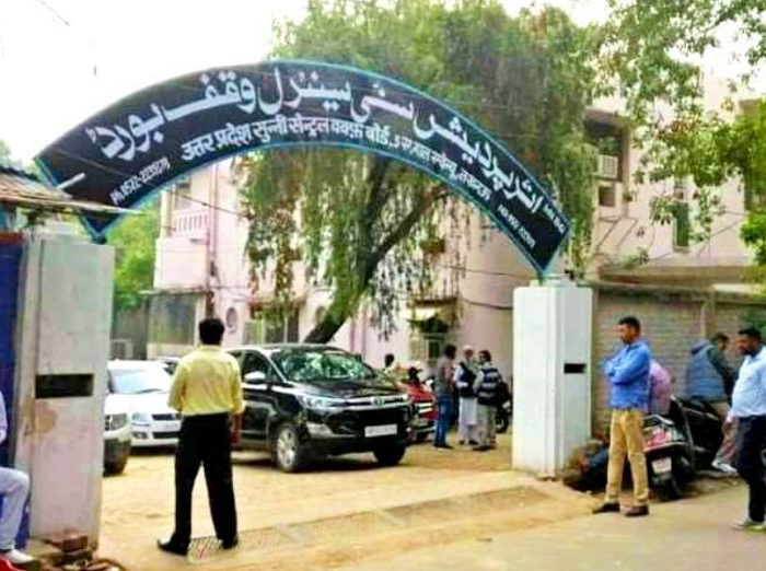 Uttar Pradesh: After madarsas, CM Yogi Adityanath orders investigation of all Waqf properties within a month