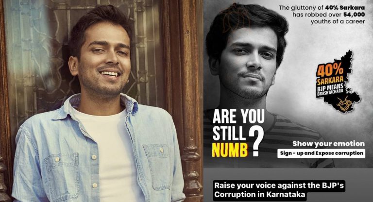 Karnataka Congress uses a photograph of Akhil Iyer without consent for its “40% Sarkara” campaign, the actor to take legal action