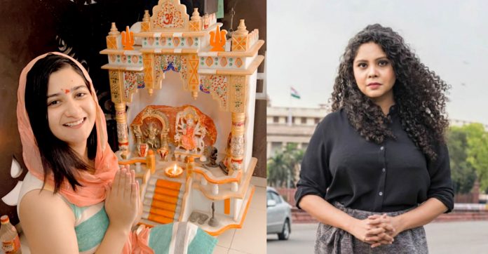 Rana Ayyub abusive