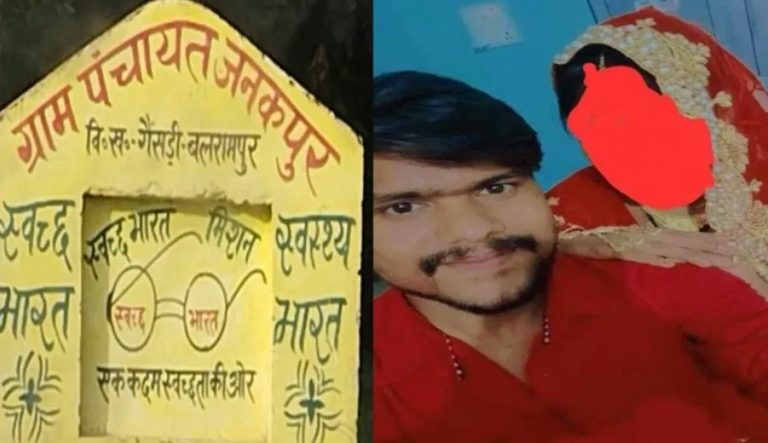 Circumcision of Hindu children, love jihad, increased POCSO cases and more: Ground report from UP’s Balrampur district along Indo-Nepal border