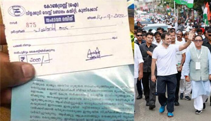 Kerala: Vegetable vendor Anas attacked by Congress workers for giving less donation to Bharat Jodo Yatra