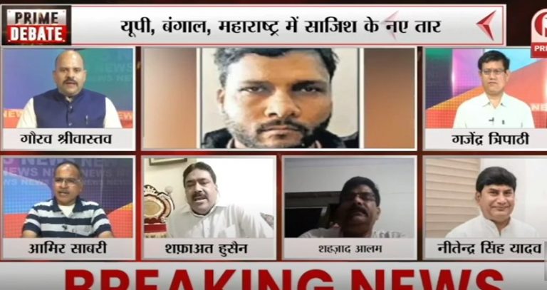Tumhari g**nd se – Heated discussion on TV channel gives a new gem for memes. NSFW, smh