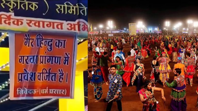 Madhya Pradesh: 8 Muslim youths arrested for entering Garba venues hiding identities after govt directed to check IDs at pandals