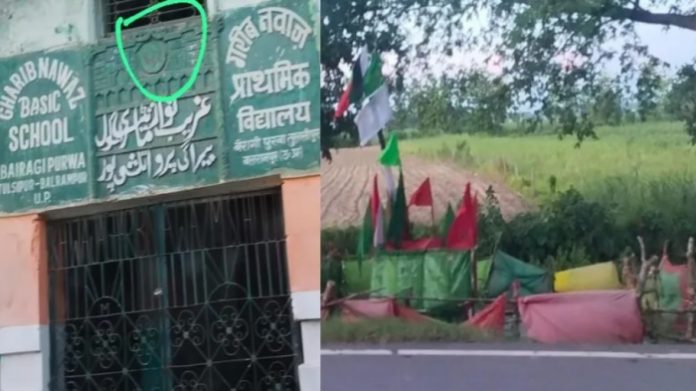 Nepal border islamification