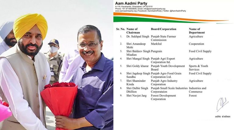 Notice of appointments of 9 corporation chairpersons in Punjab signed by Arvind Kejiwal emerges, boosts allegations of  remote controlled govt