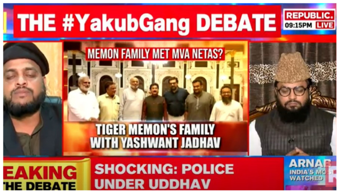 Mufti accuses former Maharashtra govt led by Uddhav Thackeray of supporting terrorists, says, ‘refused support to those who spoke against terrorism’