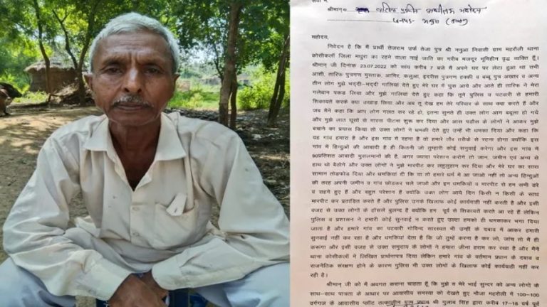 ‘90% people here are Muslims, convert or leave’, Muslim youths barge into Hindu man’s house in Mathura, assault and issue threats