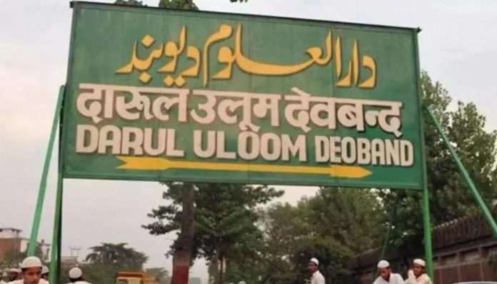 Madrassa Convention to be held at Darul Uloom Deoband after govt survey