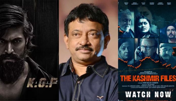 Ram Gopal Varma