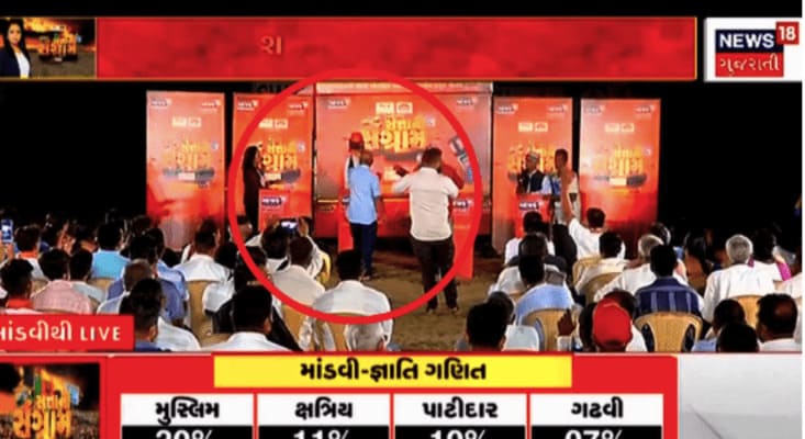 Gujarat: AAP workers misbehave with News18 Gujarati’s female anchor, interrupt a live TV show using a megaphone