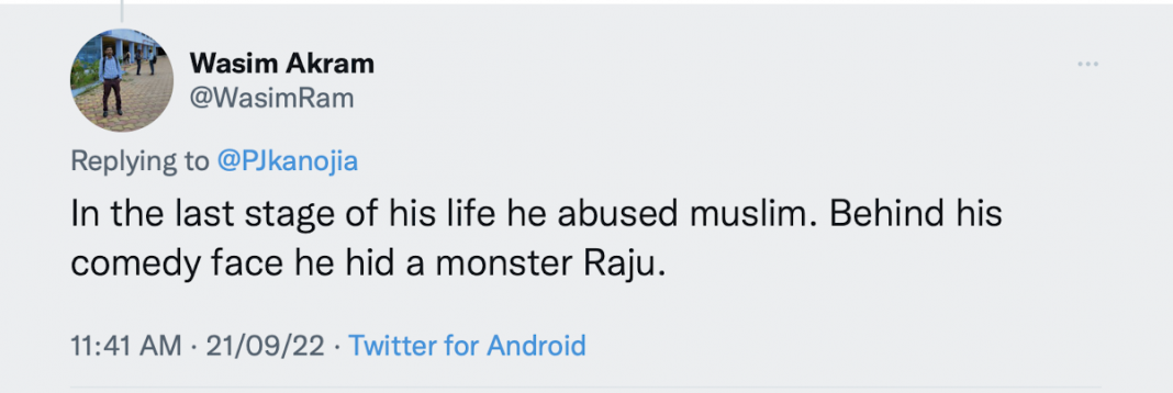 Raju Srivastava