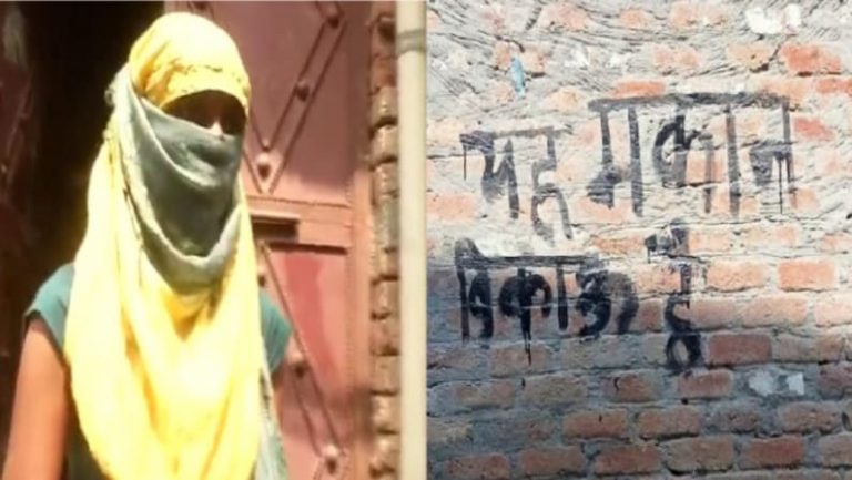 Aligarh: Hindu families looking to leave the area after Muslim youth harass Dalit girls, a victim’s father beaten up with chains: Report